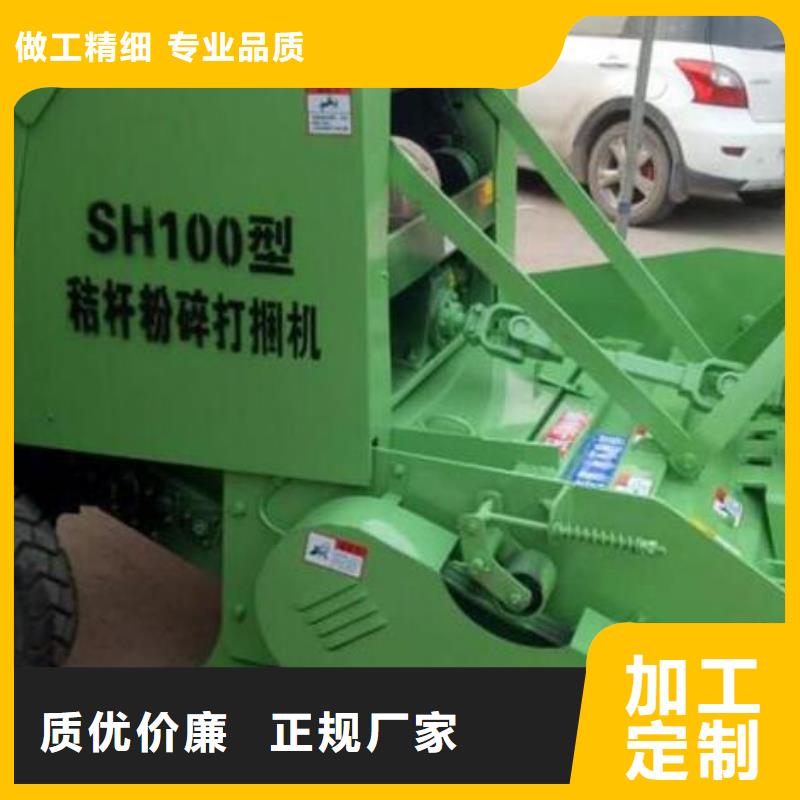 【打捆机秸秆压块机快捷物流】
