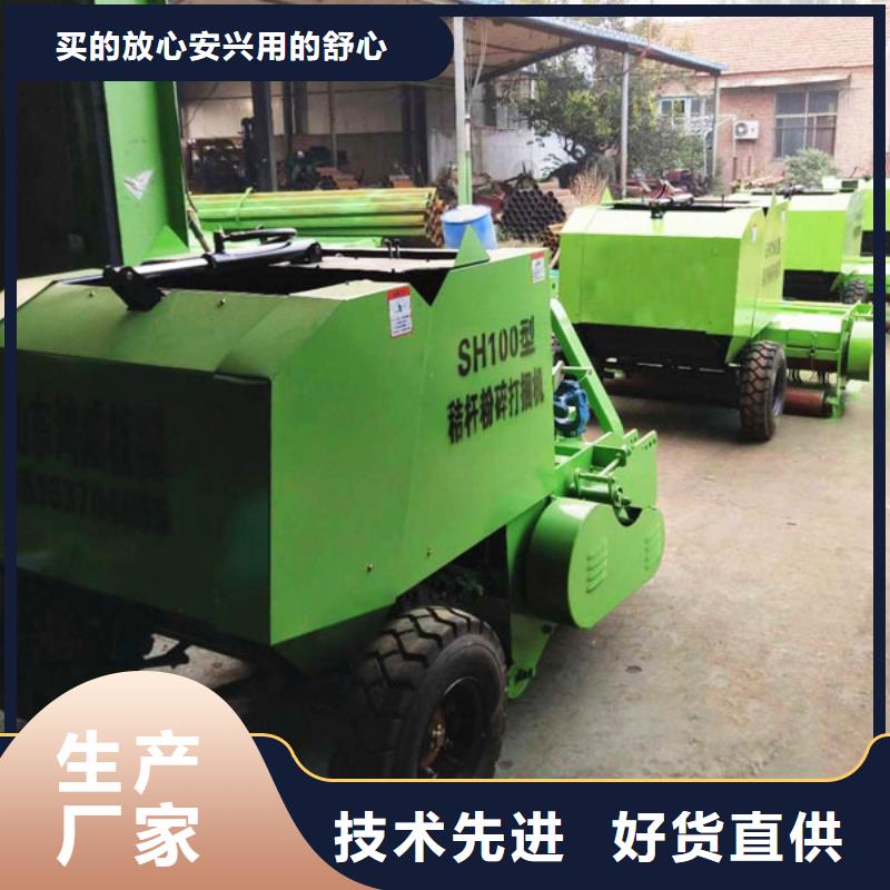 打捆机【方捆捡拾打捆机】优质原料