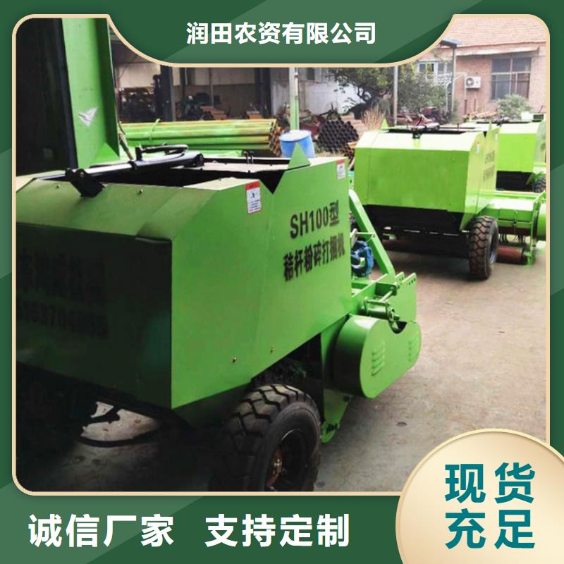【打捆机】,秸秆粉碎打捆机用心制造