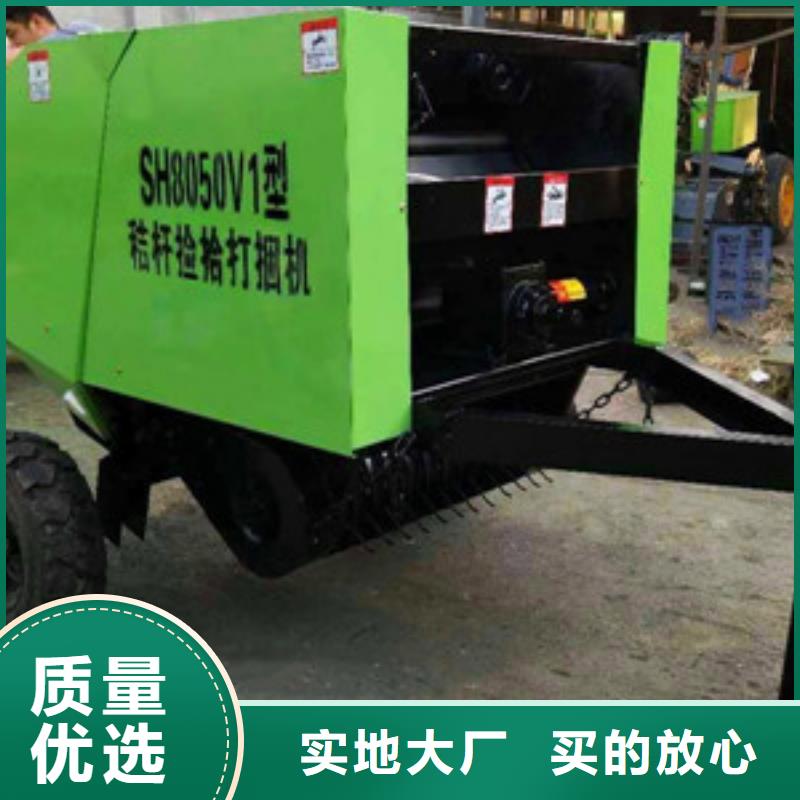 打捆机来图定制量大从优