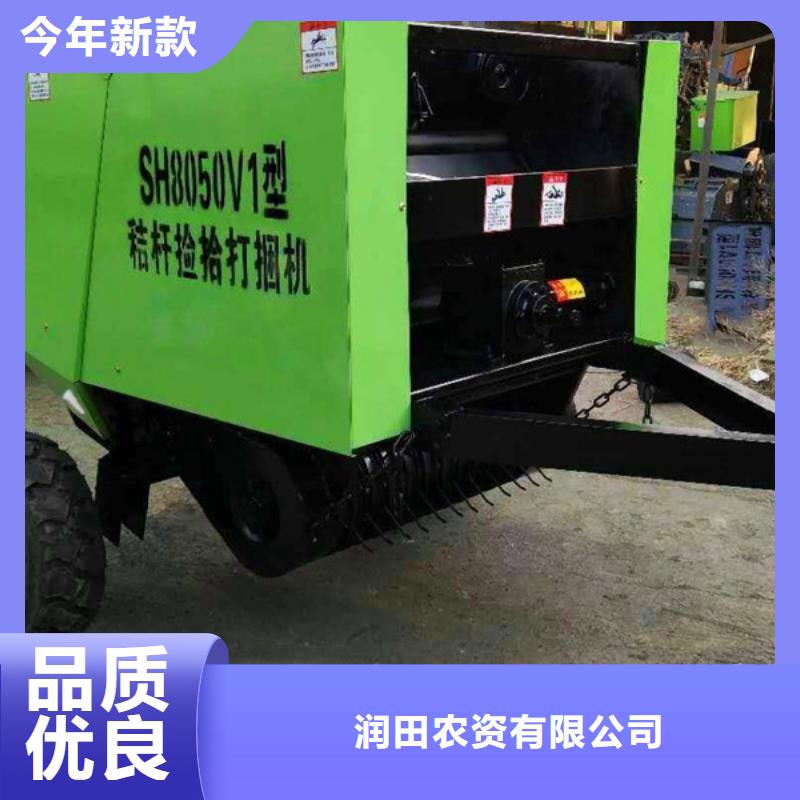 【打捆机秸秆压块机快捷物流】