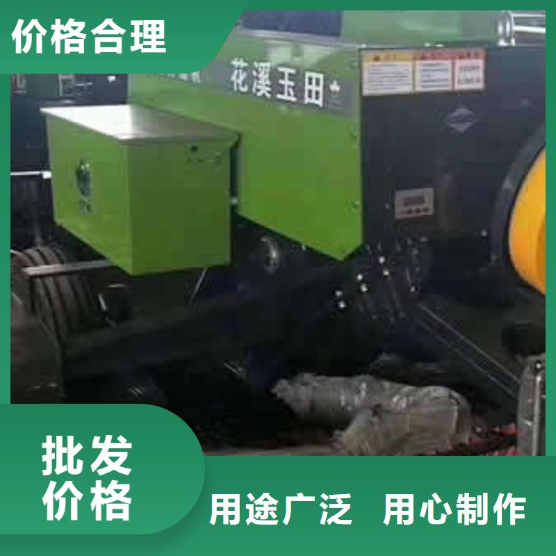 汝州 本地 打捆机 秸秆压块机源头厂家经验丰富