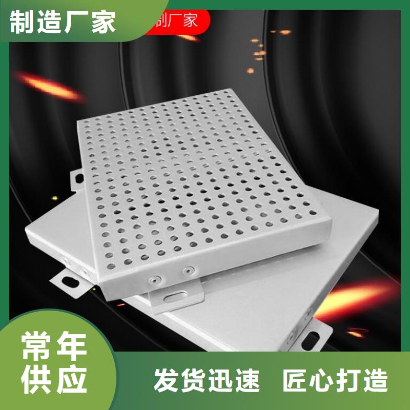 铝单板使用寿命长久