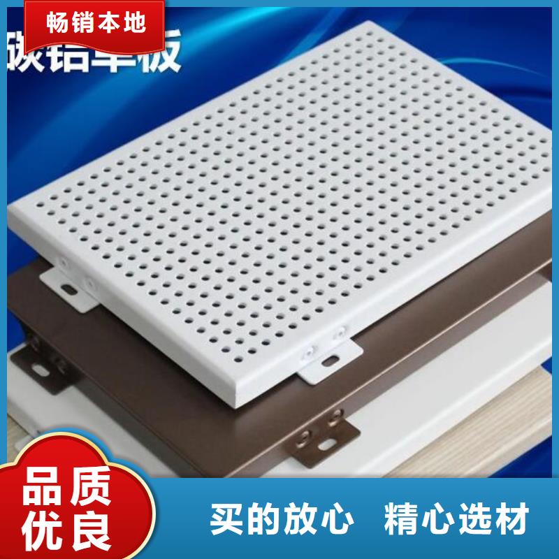 铝单板【铝方通】选择我们没错