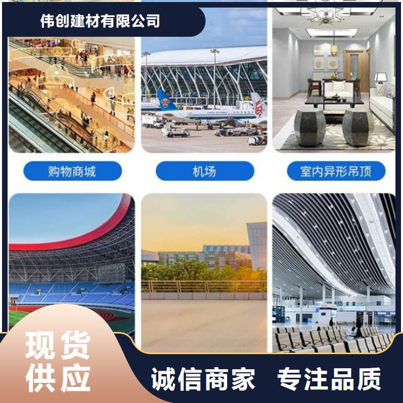 铝单板异形铝板厂家技术完善