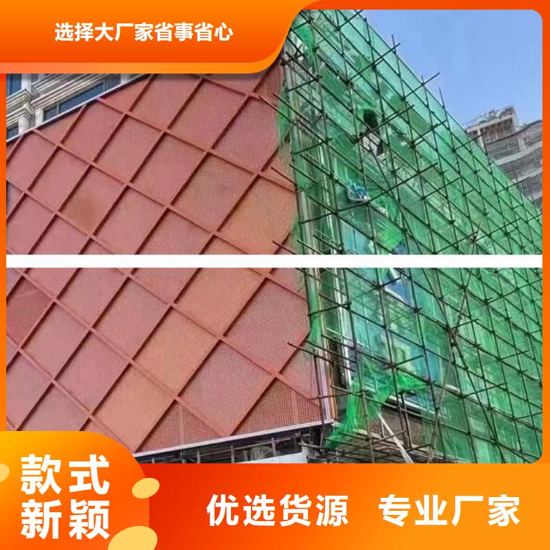 铝单板_铝方通品牌专营