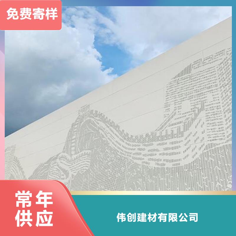 铝单板_铝方通品牌专营