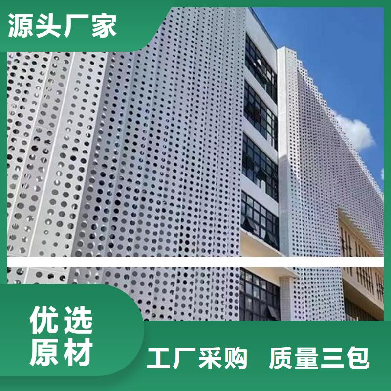 铝单板异形铝板厂家技术完善