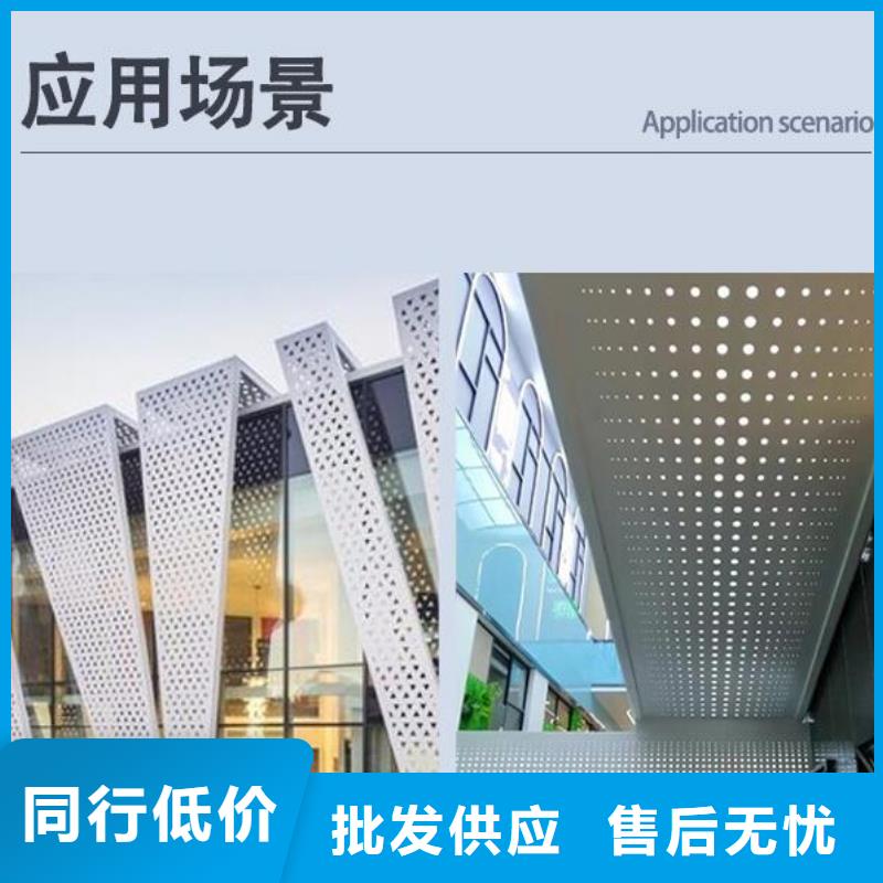 铝单板铝方通有口皆碑