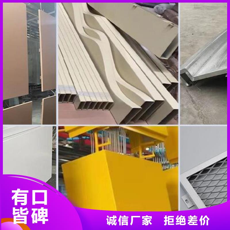 铝单板铝单板造形厂家直销大量现货