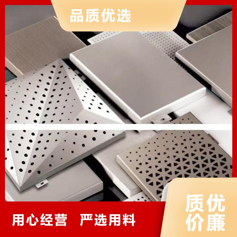 铝单板铝方通货品齐全