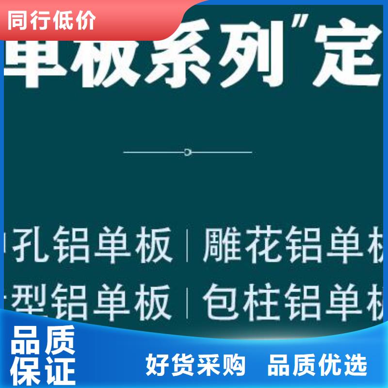 铝单板使用寿命长久