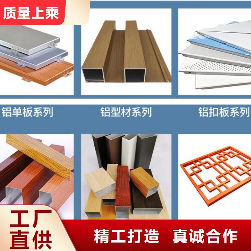 铝单板使用寿命长久