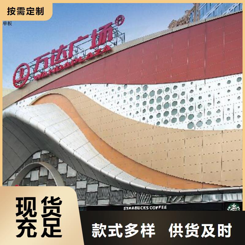 铝单板使用寿命长久