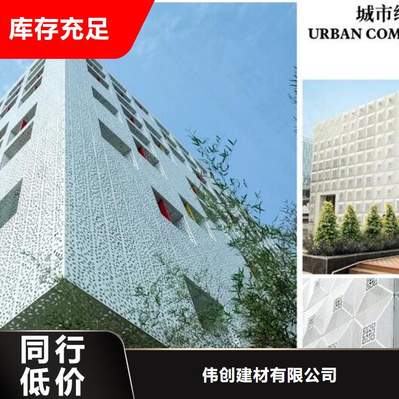 铝单板异形铝板厂家技术完善