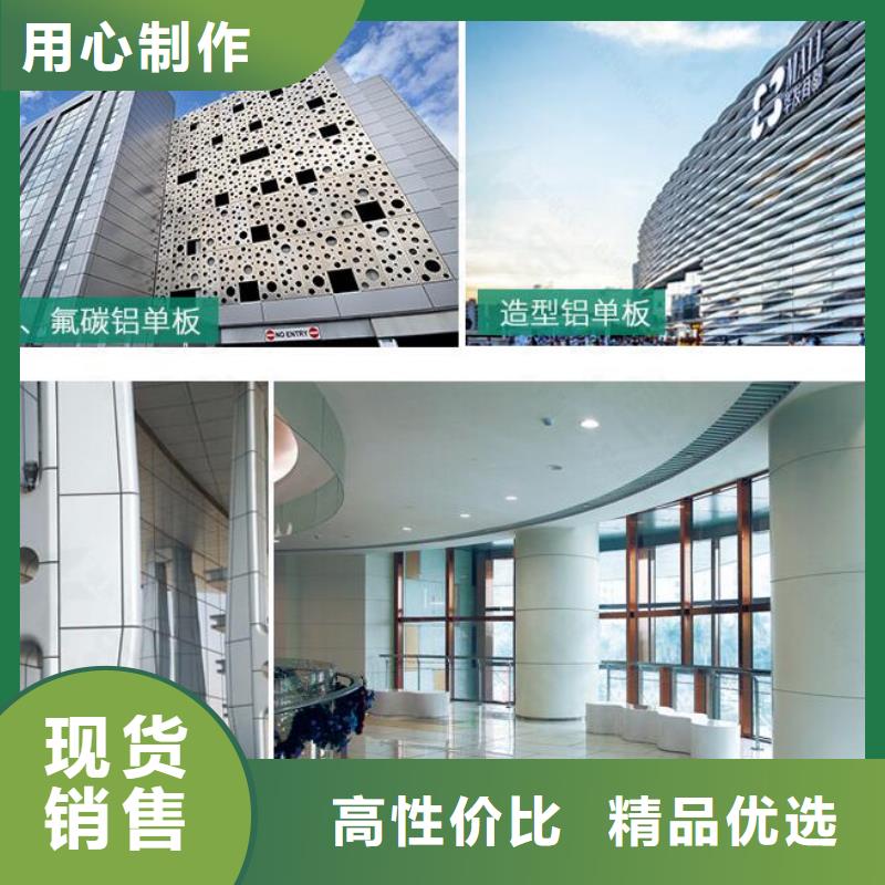 铝单板-铝方通供应商