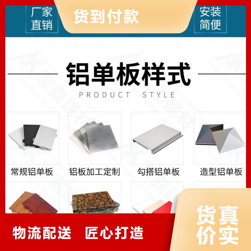 铝单板铝方通有口皆碑