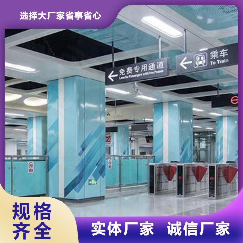铝单板-铝方通供应商