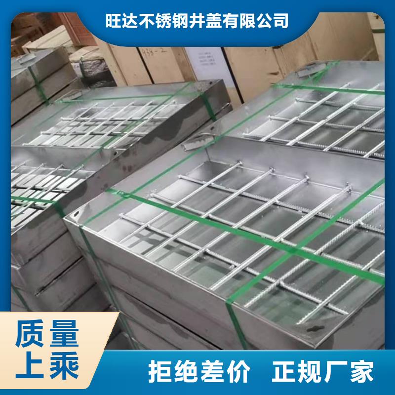 万宁市不锈钢下沉式井盖价格