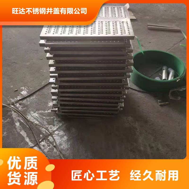 不锈钢窨井盖厂家