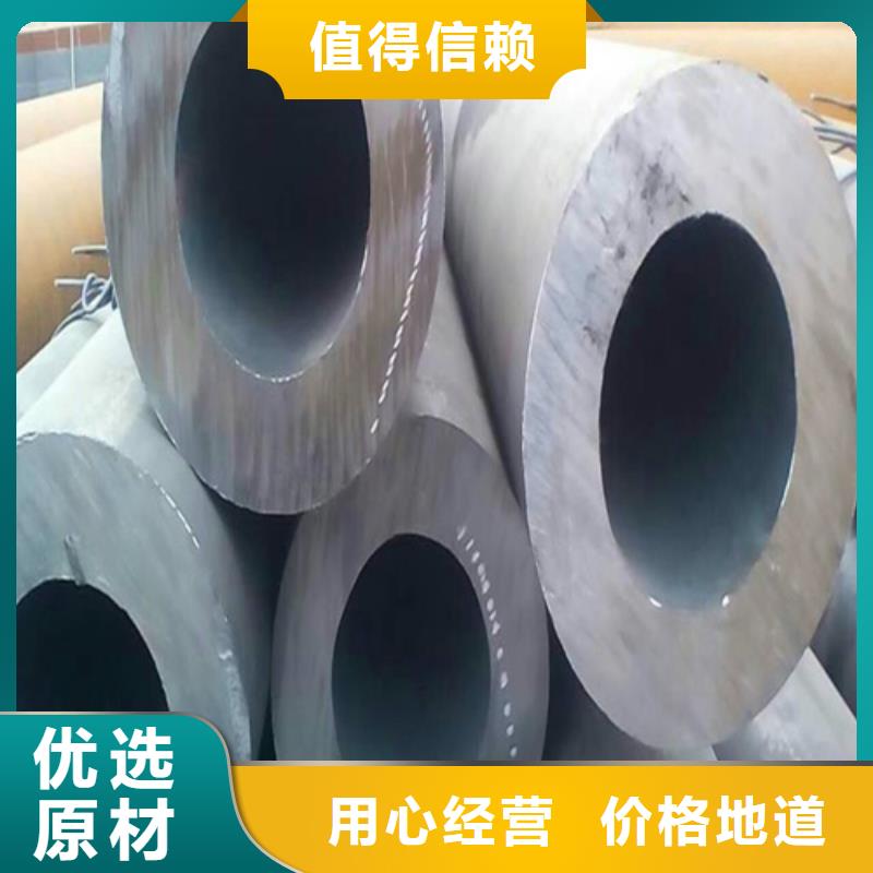 合金钢管来图来样定制