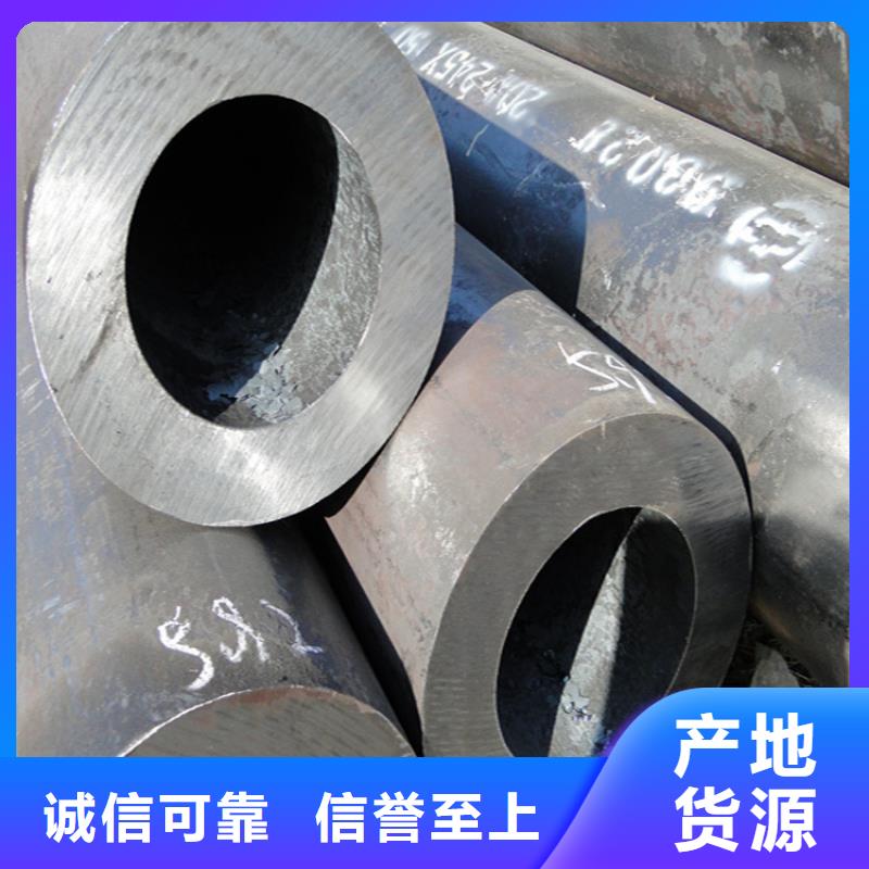 【12Cr1MoVG合金管合金钢管精选好货】