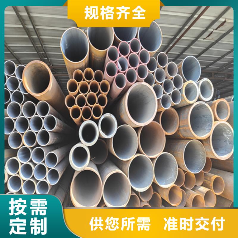 【12Cr1MoVG合金管合金钢管精选好货】