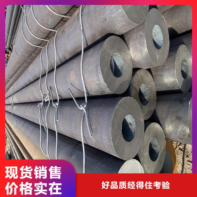 【12Cr1MoVG合金管合金钢管精选好货】