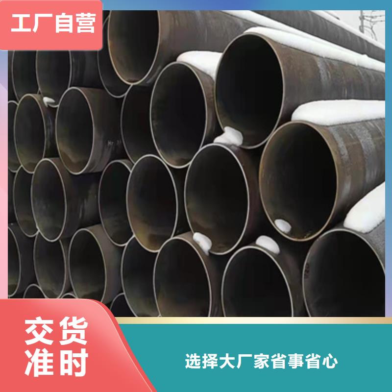 P91合金钢管,合金钢管不只是质量好