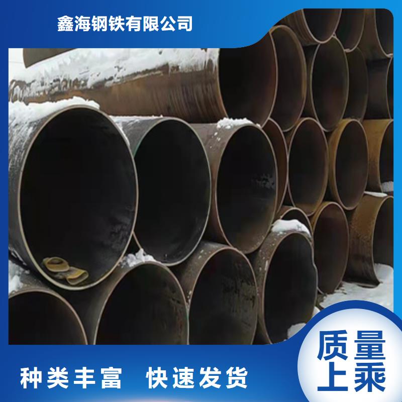 P91合金钢管合金钢管有实力有经验
