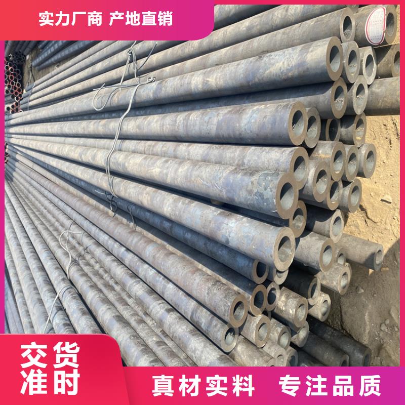 P91合金钢管合金钢管产地批发