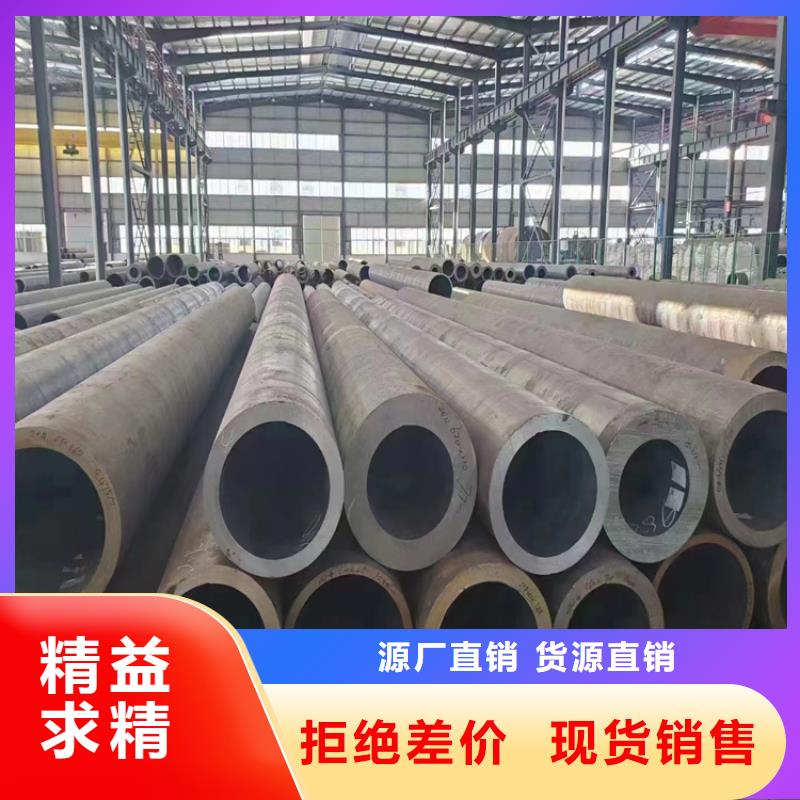 P91合金钢管,T91合金管用心做好每一件产品