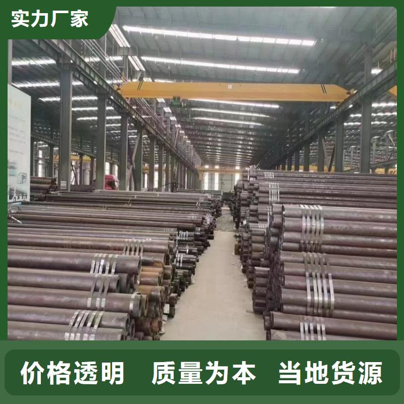 15CrMoG合金管2Cr1MoVG合金管2Cr1MoVG合金管用心制造