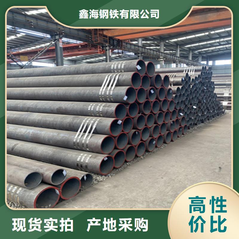15CrMoG合金管,合金钢管厂家批发价