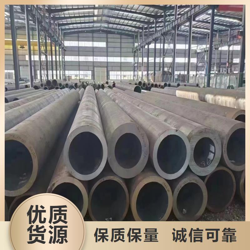 15CrMoG合金管_15CrMoG合金钢管多种规格供您选择