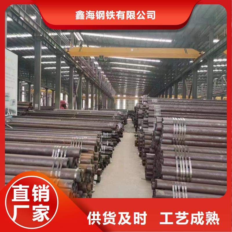 【15CrMoG合金管T91合金管随到随提】