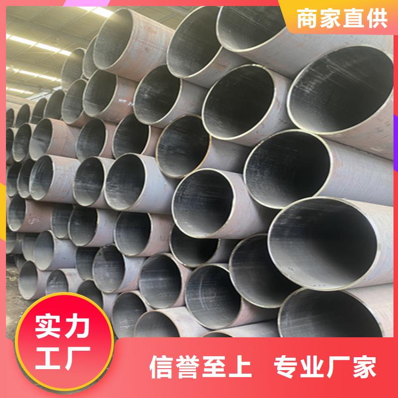 【15CrMoG合金管T91合金管随到随提】