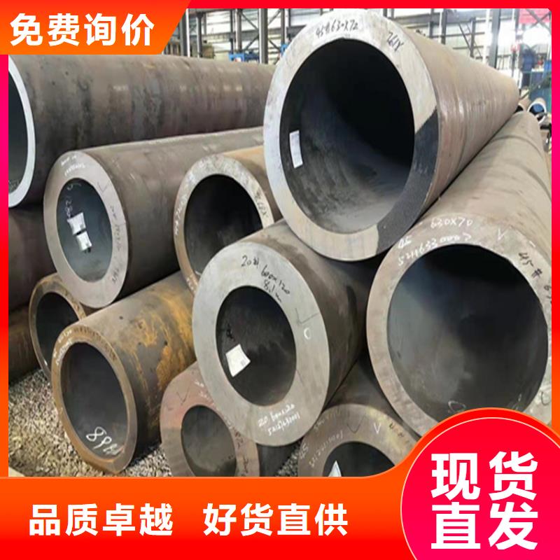 【15CrMoG合金管】合金钢管多种规格可选