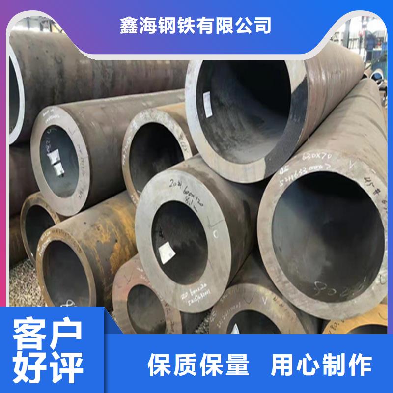 15CrMoG合金管宝钢合金管厂精选优质材料