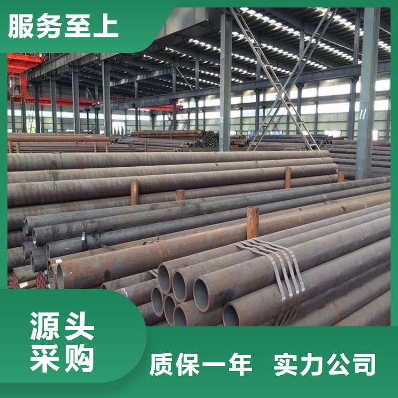 15CrMoG合金管P22宝钢合金钢管物流配货上门