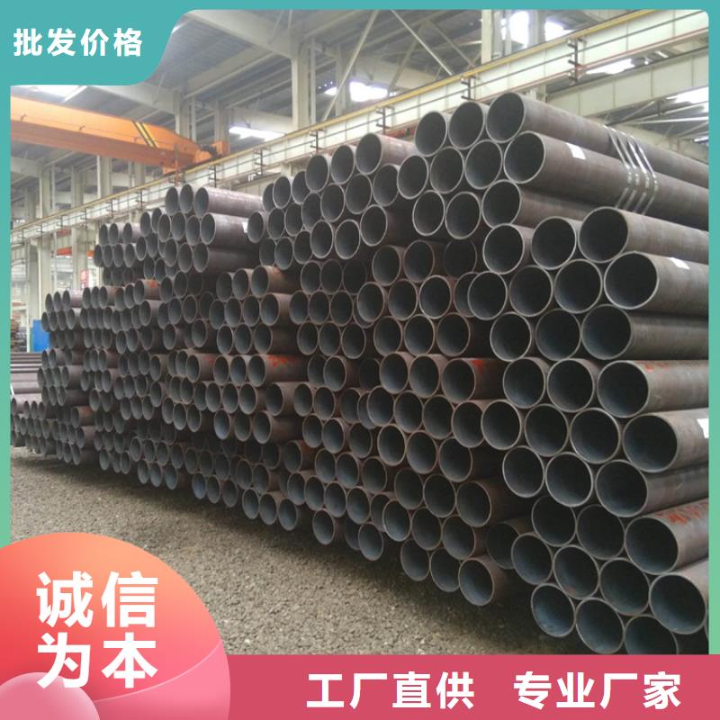 15CrMoG合金管-T91合金管现货快速采购
