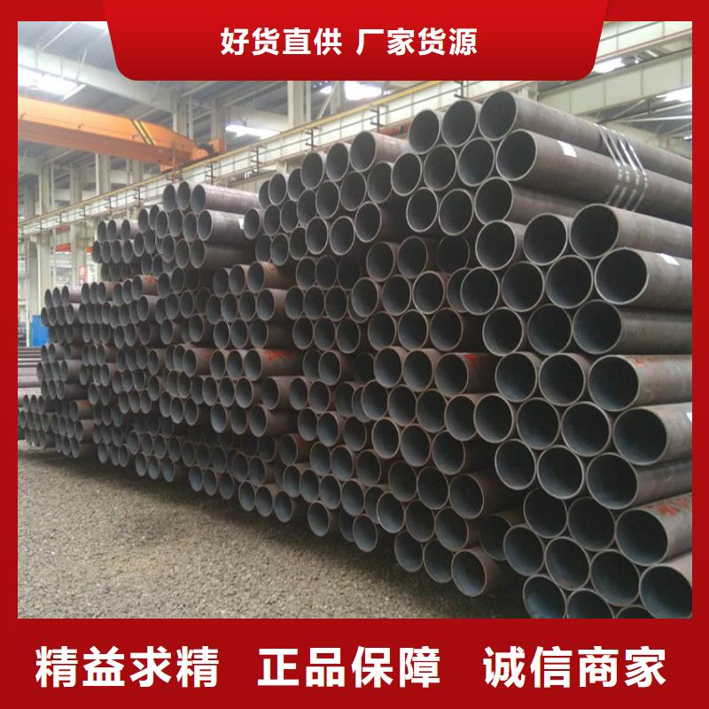 15CrMoG合金管【合金钢管】24小时下单发货