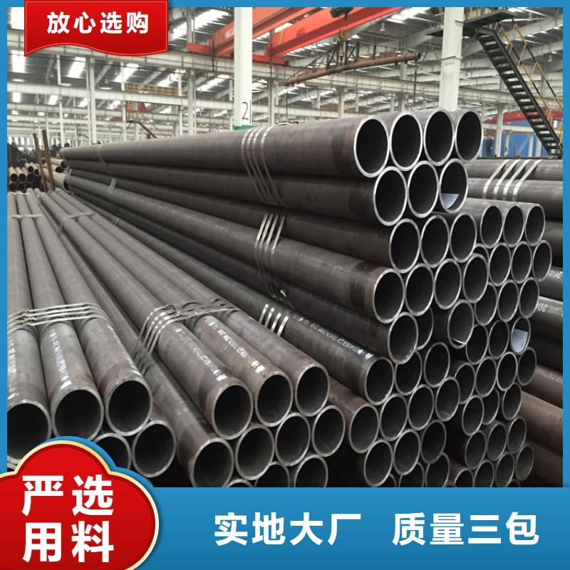 15CrMoG合金管_15CrMoG合金钢管多种规格供您选择