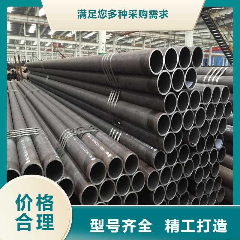 15CrMoG合金管15CrMoG合金钢管15CrMoG合金钢管好货有保障