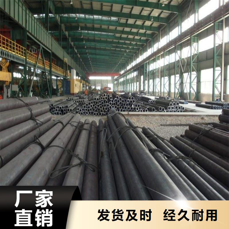 15CrMoG合金管P22宝钢合金钢管物流配货上门