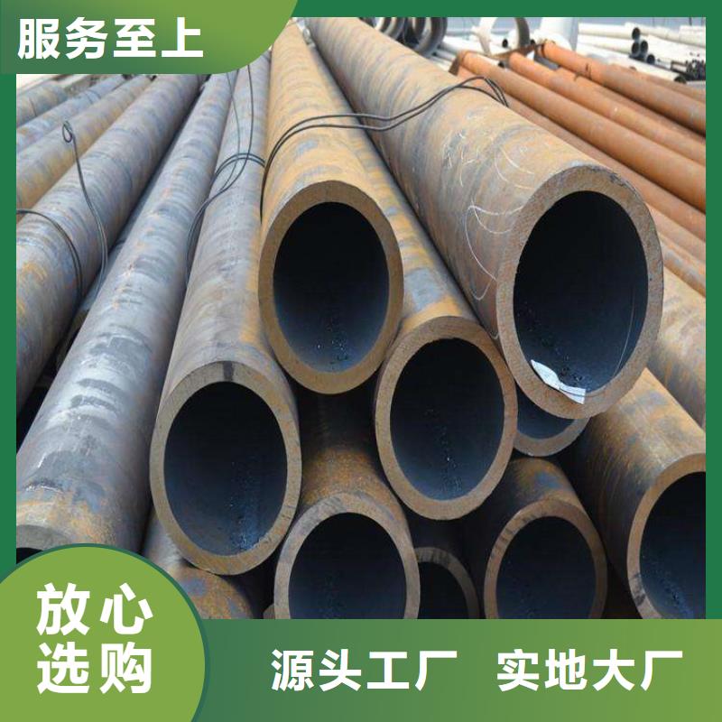 15CrMoG合金管宝钢合金管厂精选优质材料