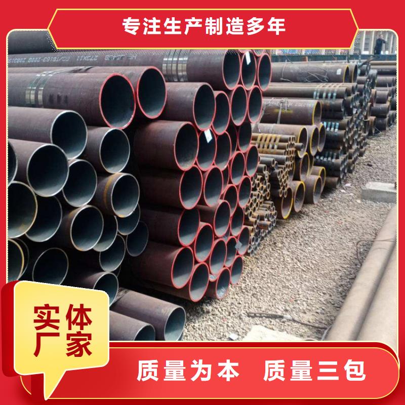 15CrMoG合金管_合金钢管追求细节品质