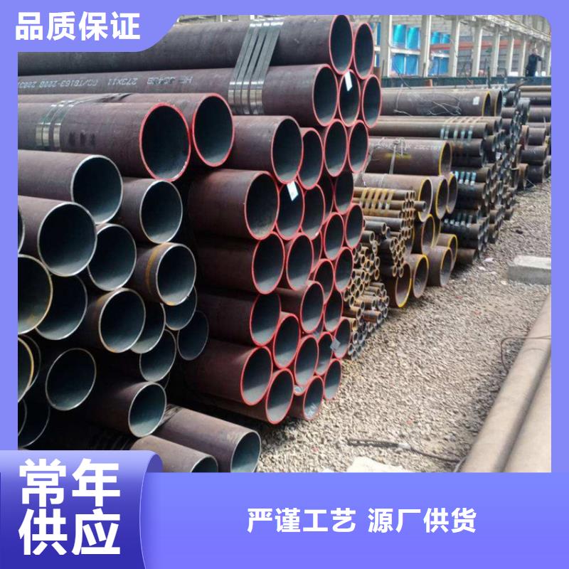 15CrMoG合金管宝钢合金管厂精选优质材料