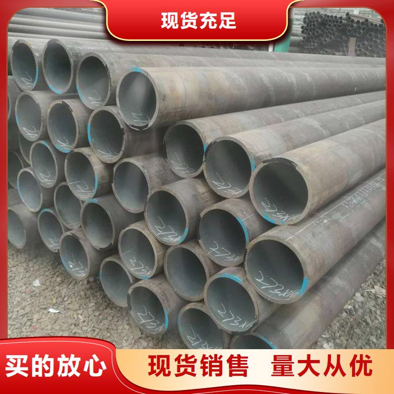 15CrMoG合金管,2Cr1MoVG合金管敢与同行比质量
