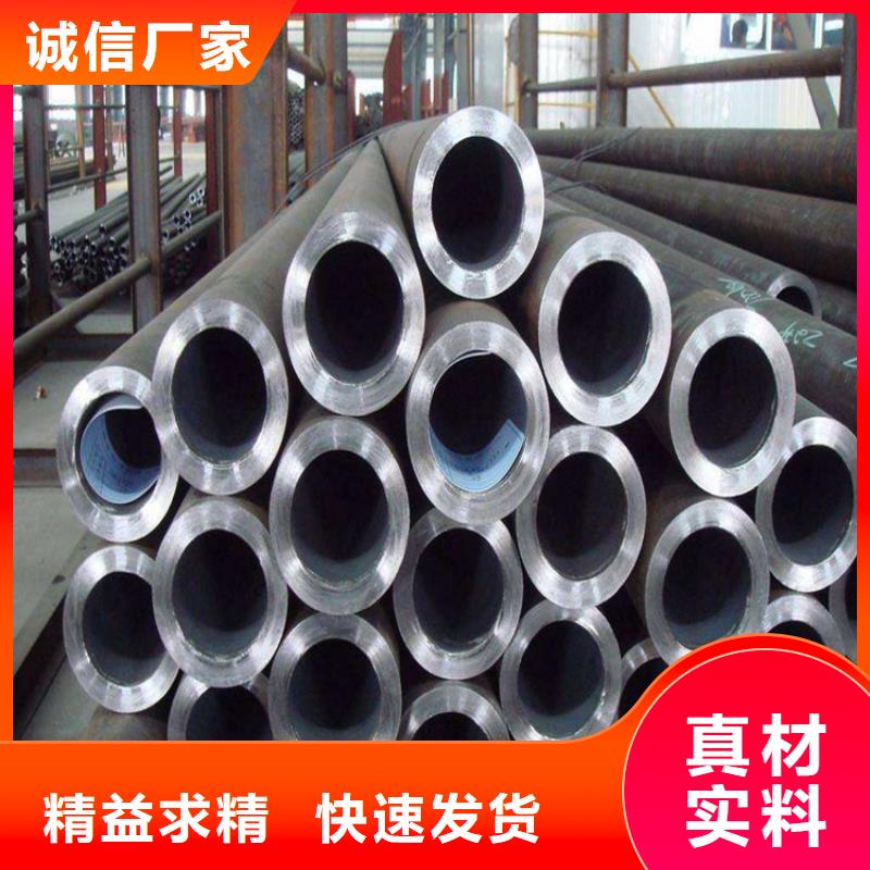 【15CrMoG合金管】合金钢管多种规格可选